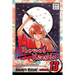 Rurouni Kenshin, Volume 13: A Beautiful Night