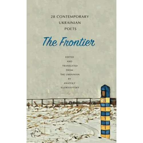The Frontier: 28 Contemporary Ukrainian Poets: An Anthology (A Bilingual Edition)