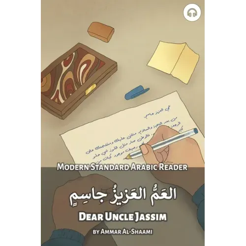 Dear Uncle Jassim: Modern Standard Arabic Reader
