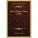 Bits of Broken China (1902)