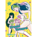 Urusei Yatsura, Vol. 11