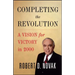Completing the Revolution