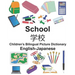 English-Japanese School Children's Bilingual Picture Dictionary