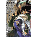 Nura: Rise of the Yokai Clan, Vol. 25