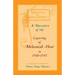 A Narrative of The Captivity of Nehemiah How in 1745-1747