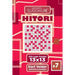 Sudoku Hitori - 200 Logic Puzzles 13x13 (Volume 7)