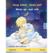 Slaap lekker, kleine wolf - Mirno spi, mali volk (Nederlands - Sloveens): Tweetalig kinderboek