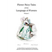 Flower Fairy Tales of the Language of Flowers