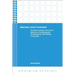 Memory and Covenant: The Role of Israel's and God's Memory in Sustaining the Deuteronomic and Priestly Covenants