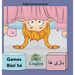Persian Games Bází ha: In Persian, English & Finglisi: In Persian, English & Finglisi: Persian Games Bází ha