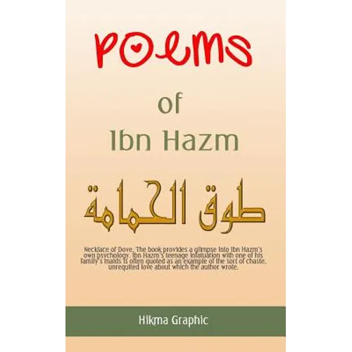 Poems of Ibn Hazm: Nekclace of Dove