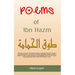 Poems of Ibn Hazm: Nekclace of Dove