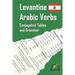 Levantine Arabic Verbs: Conjugation Tables and Grammar