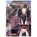 The Eccentric Doctor of the Moon Flower Kingdom Vol. 8