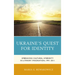 Ukraine's Quest for Identity: Embracing Cultural Hybridity in Literary Imagination, 1991-2011