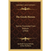 The Greek Heroes: Stories Translated From Niebuhr (1910)