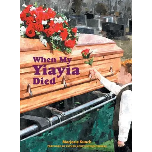 When My Yiayia Died