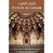 Futuh Al Ghaib: The Revelations of the Unseen: فتوح الغيب