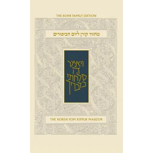 Koren Sacks Yom Kippur Mahzor: Hebrew/English Prayerbook with Commentary by Rabbi Jonathan Sacks