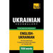 Ukrainian vocabulary for English speakers - 7000 words
