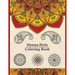 Henna Style Coloring Book: 50 Colouring Images For Teens and Adults, Mandala, Paisley And Mehndi Patterns For Relaxation, Stress Relief, Practici