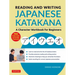 Reading and Writing Japanese Katakana: A Character Workbook for Beginners (Audio Download & Printable Flash Cards)