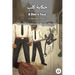 A Dog's Tale: Modern Standard Arabic Reader