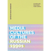 Media Cultures of the Russian 1990s: Inventing the Post-Soviet Public Sphere