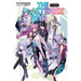 The Asterisk War, Vol. 17 (Light Novel): The Grand Finale Volume 17