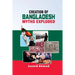 Creation of Bangladesh: Myths Exploded