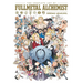 The Complete Art of Fullmetal Alchemist