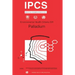 Palladium: Environmental Health Criteria Series No. 226
