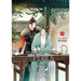 You've Got Mail: The Perils of Pigeon Post - Fei GE Jiao You Xu Jin Shen (Novel) Vol. 3