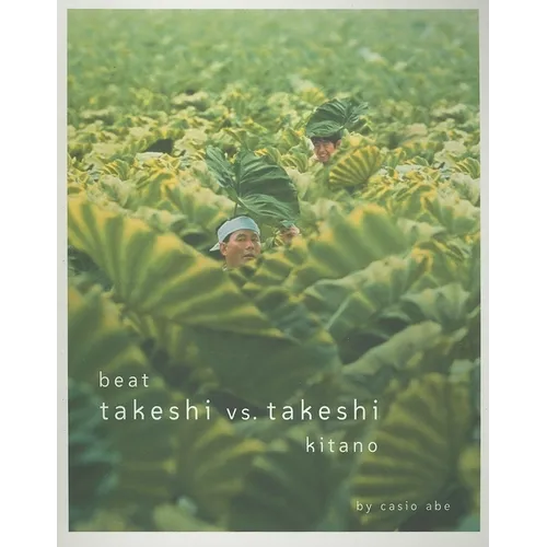Beat Takeshi vs. Takeshi Kitano