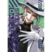 Tokyo Aliens 10