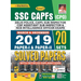 SSC CAPFs (CPO) Delhi Police Solved-Eng-2020 Set-15 Old 2758