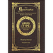 Large Print - The Apocrypha, Volume 1 of 2 - Grand Type Collector's Edition - Matte Hardcover with Dust Jacket: The Complete Deuterocanonical Books of