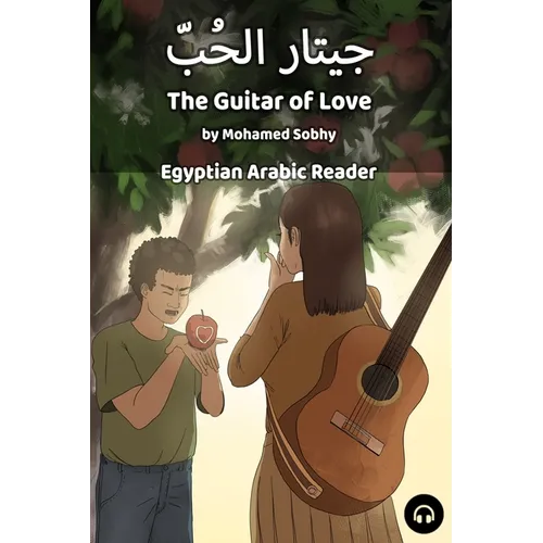 The Guitar of Love: Egyptian Arabic Reader