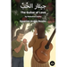 The Guitar of Love: Egyptian Arabic Reader