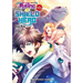 The Rising of the Shield Hero Volume 13: The Manga Companion
