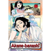 Akane-Banashi, Vol. 7