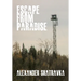 Escape from Paradise: A Russian Dissidentâ (Tm)S Journey from the Gulag to the West