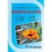 Fundamentals Of Botany