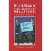 Russian Civil-Military Relations: Putin's Legacy