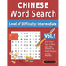 Chinese Word Search - Level of Difficulty: Medium - Vol.1 - Delta Classics - Give Your Eyes a Rest with the Easiest to Read Puzzles on the Market!