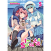 I'm Not a Succubus! Vol. 5