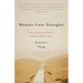 Woman from Shanghai: Tales of Survival from a Chinese Labor Camp