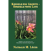Kernels for Growth - Sprinkle with Love: Journal for Self-Reflection and Poetry to Stir Your Soul