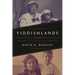Yiddishlands: A Memoir, Second Edition