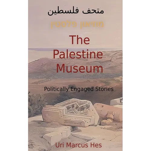 The Palestine Museum